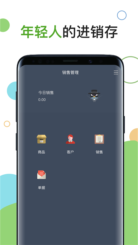 截图1